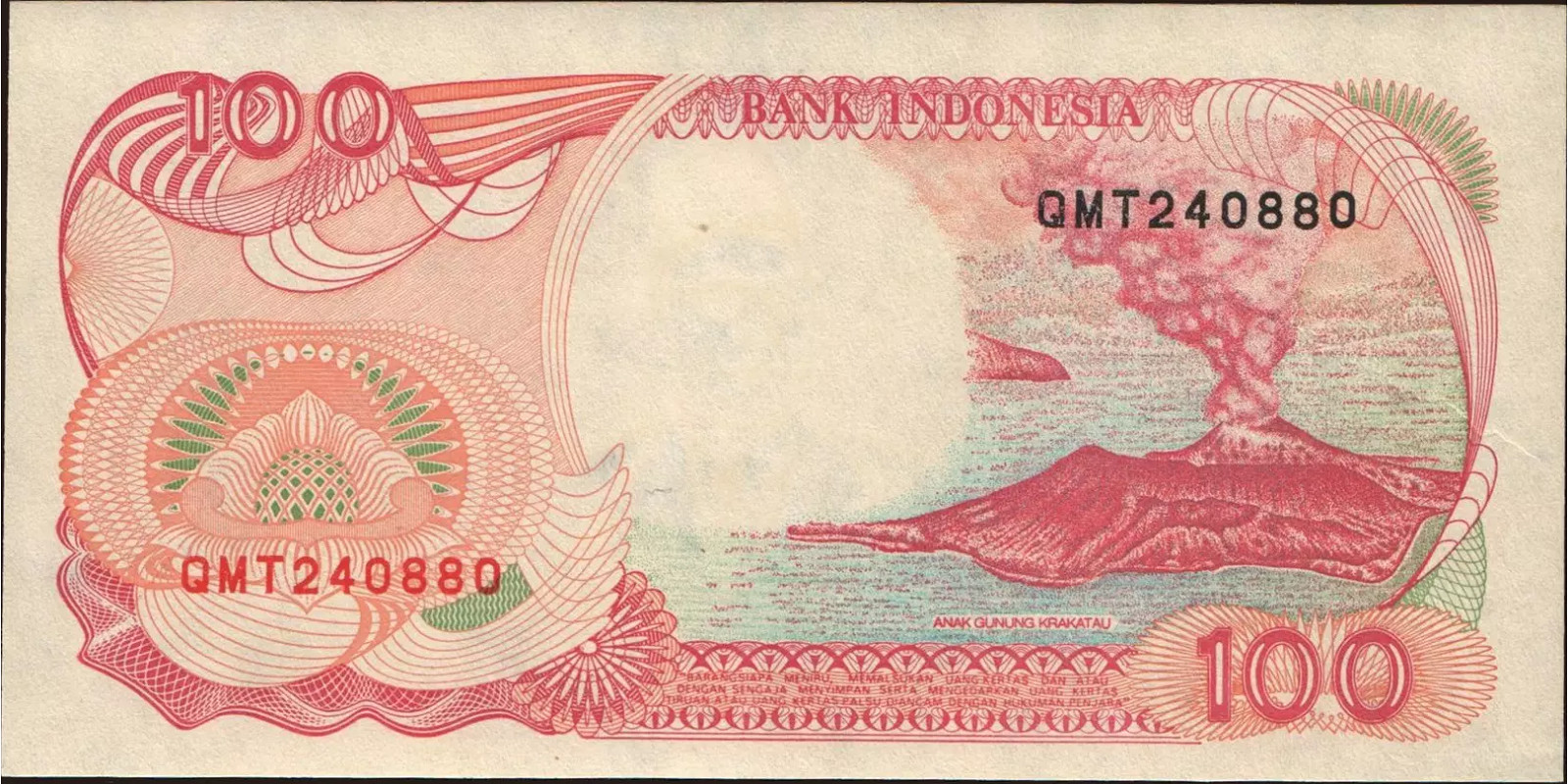 100 rupiah Индонезия 1999 — Оборотная сторона