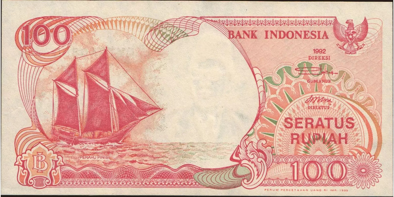 100 rupiah Индонезия 1999 — Лицевая сторона