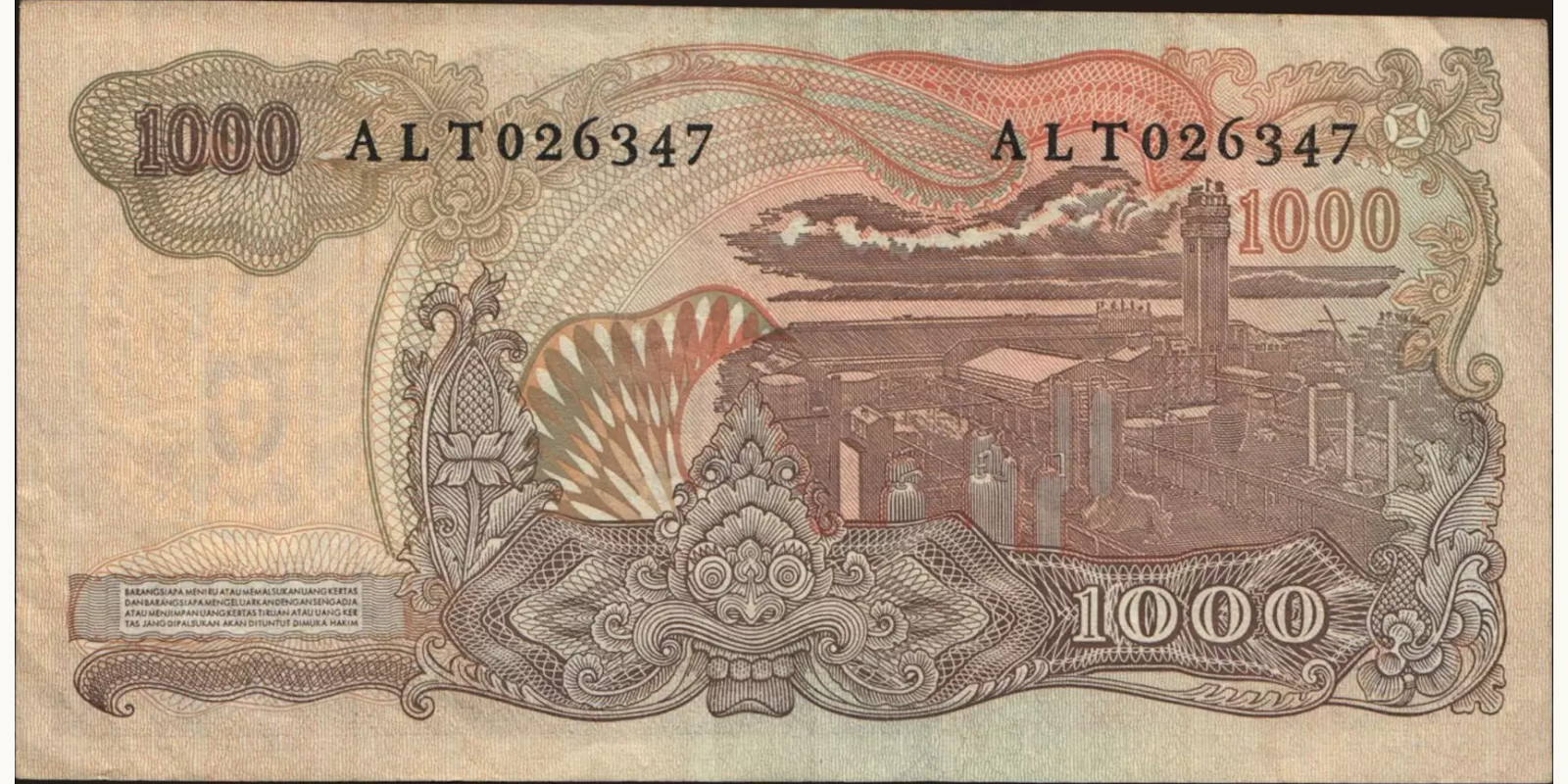 1000 rupiah Индонезия 1968 — Оборотная сторона