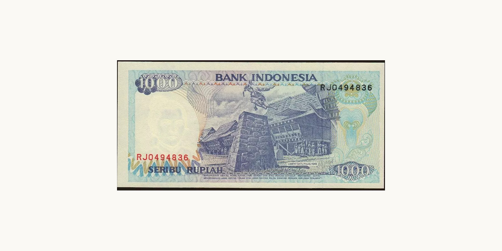 1000 rupiah Индонезия 1998 — Оборотная сторона