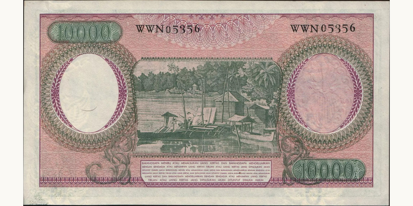 10000 rupiah Индонезия 1964 — Оборотная сторона