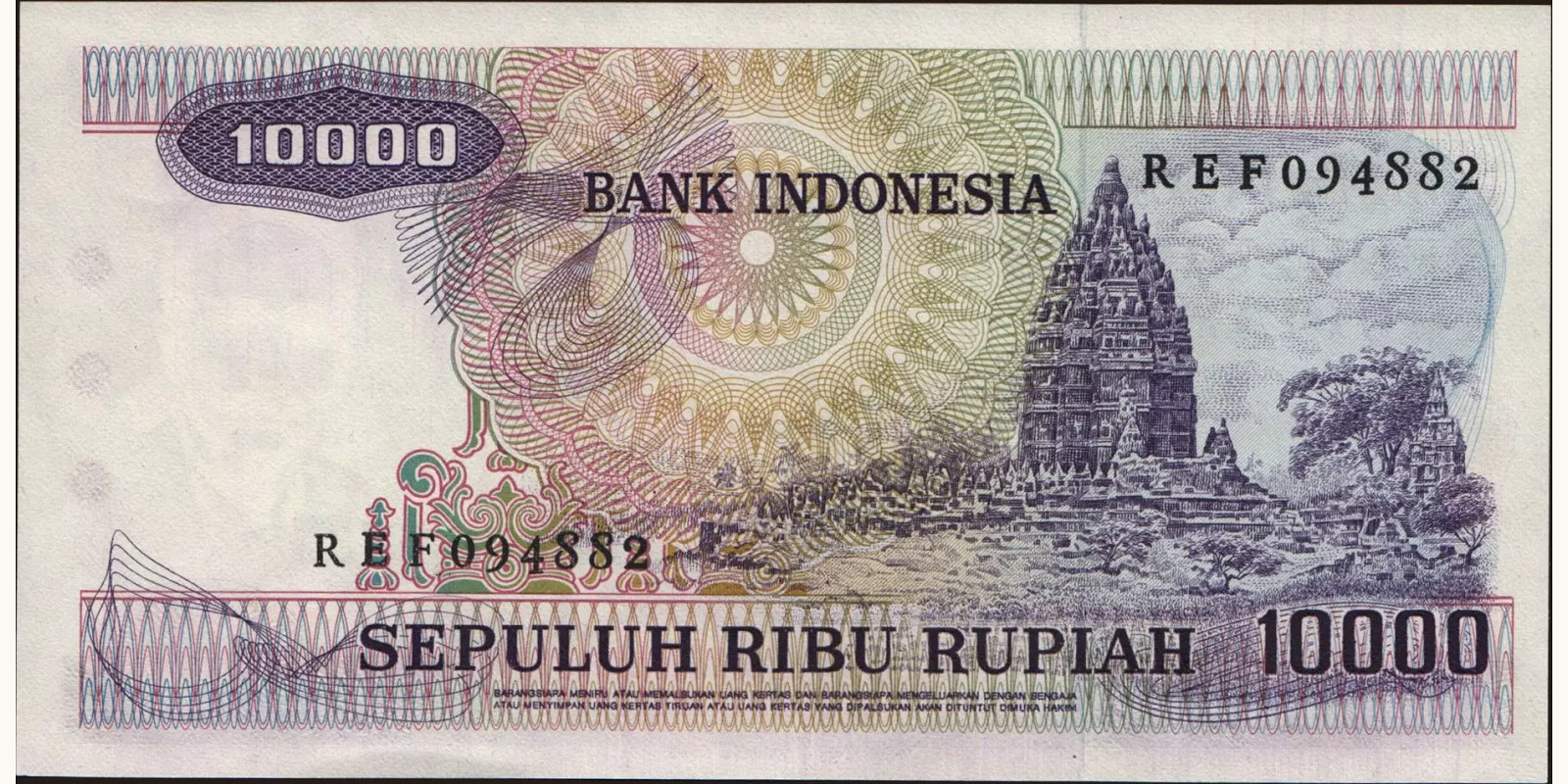 10000 rupiah Indonesia 1979 — Back side