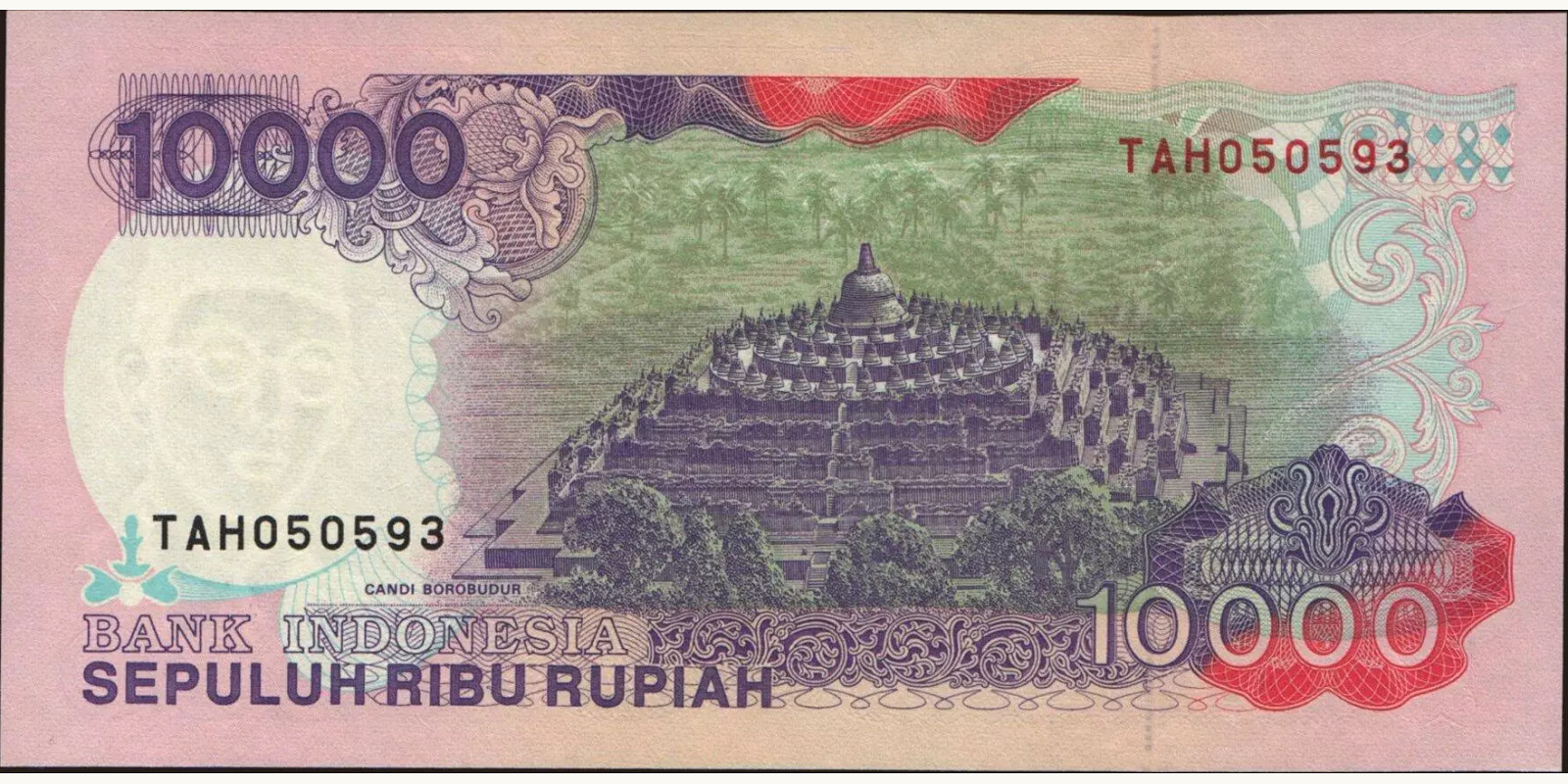 10000 rupiah Индонезия 1992 — Оборотная сторона