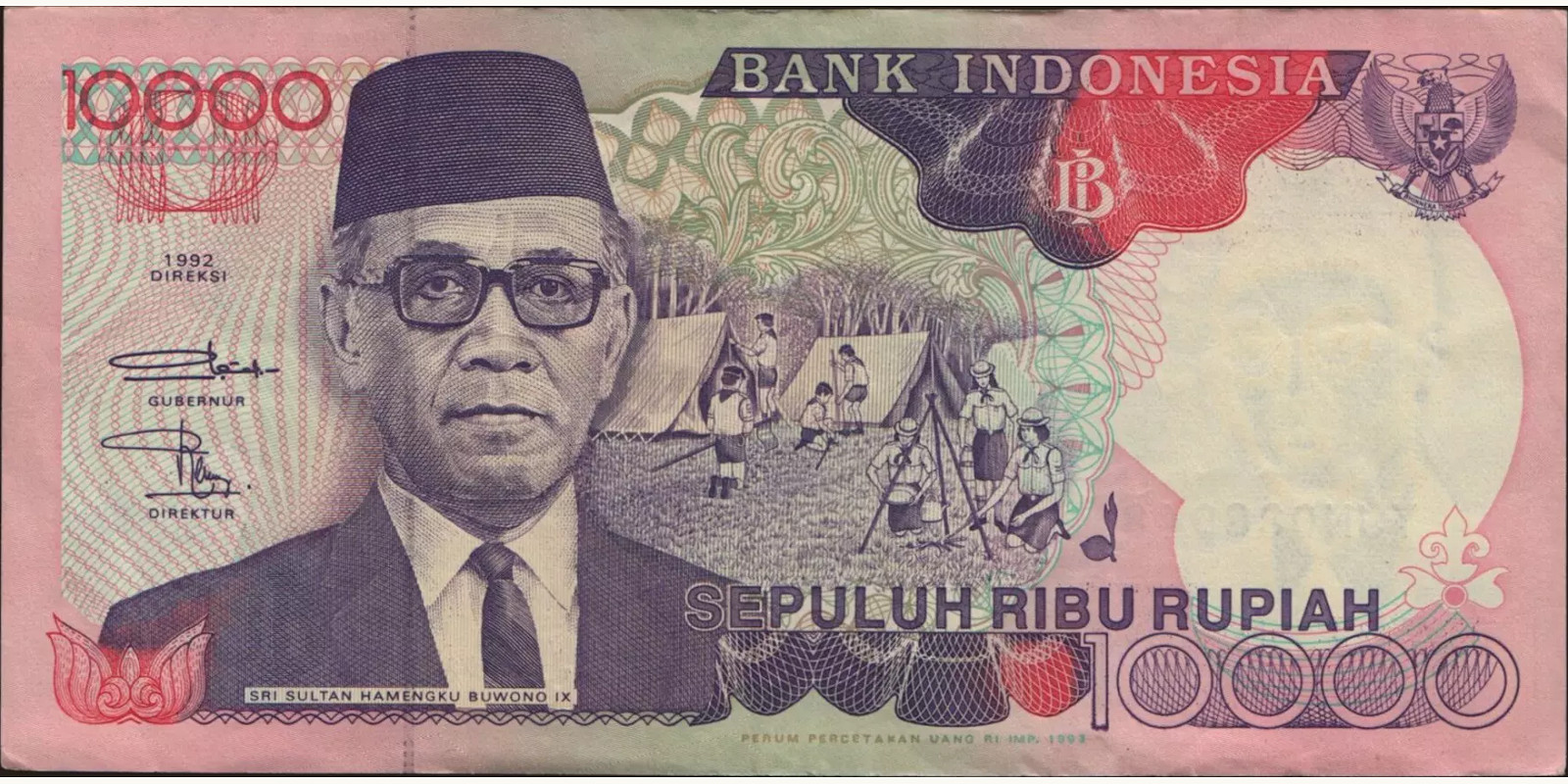10000 rupiah Индонезия 1993 — Лицевая сторона