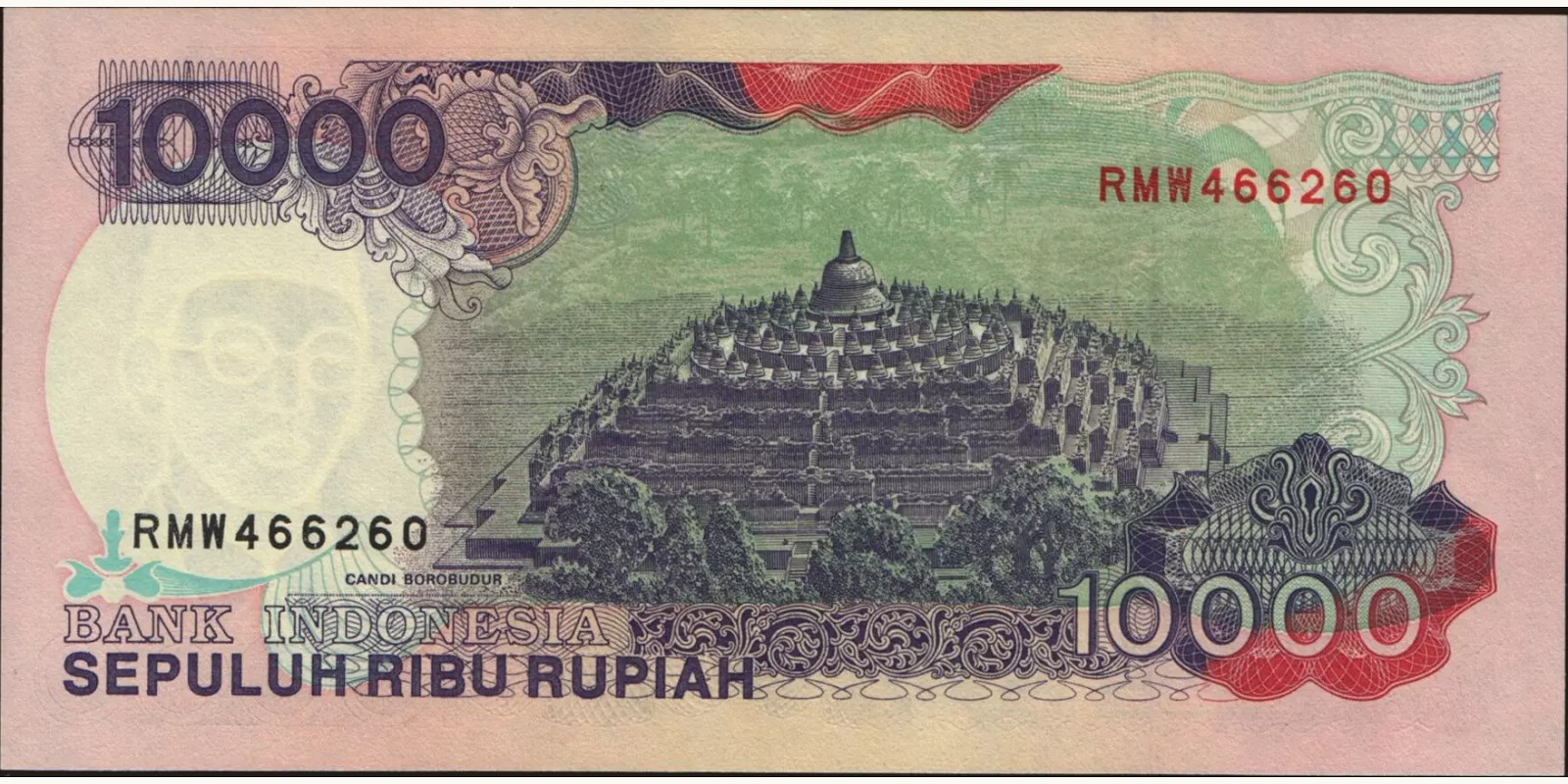 10000 rupiah Индонезия 1995 — Оборотная сторона