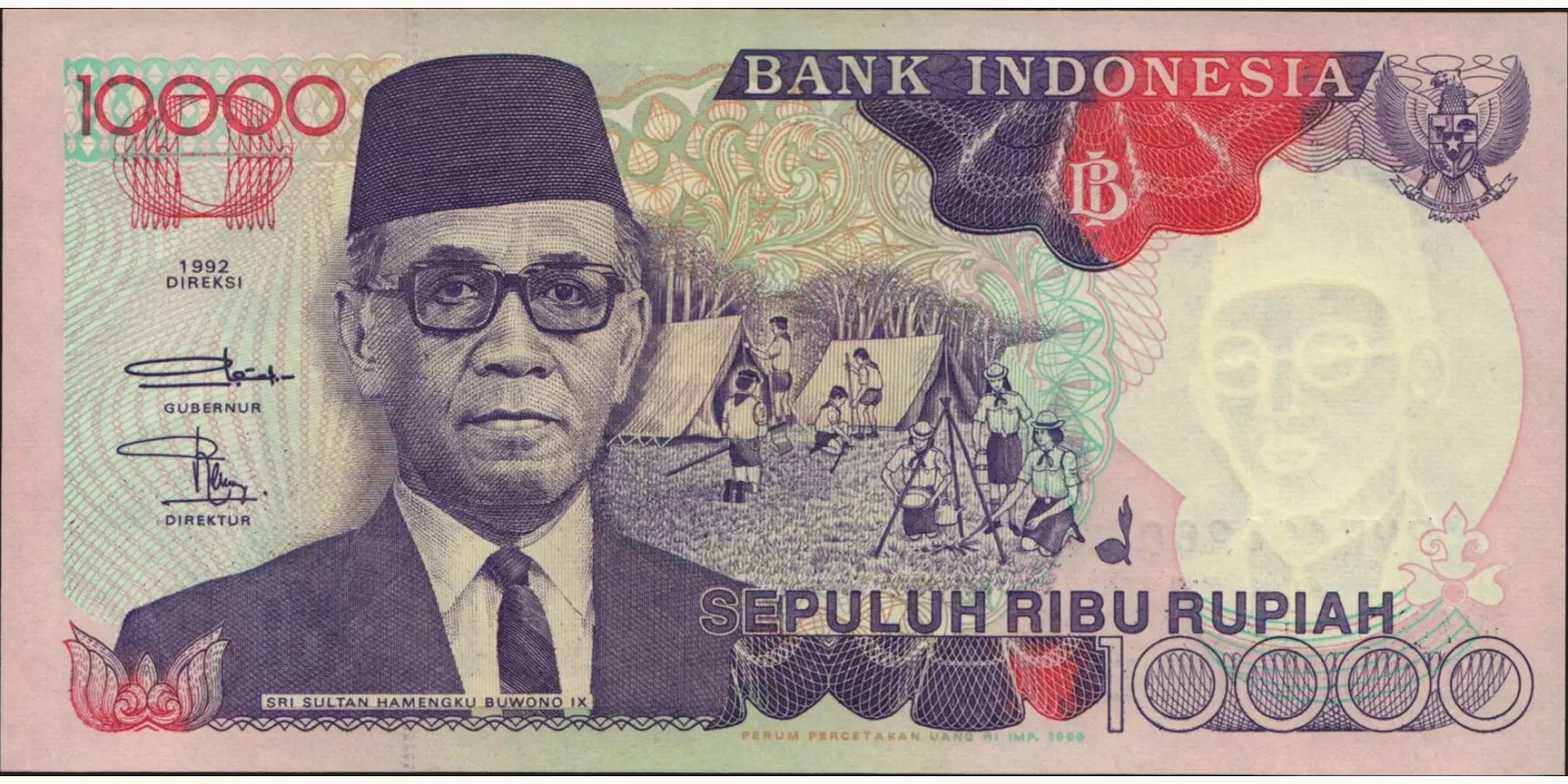 10000 rupiah Индонезия 1995 — Лицевая сторона