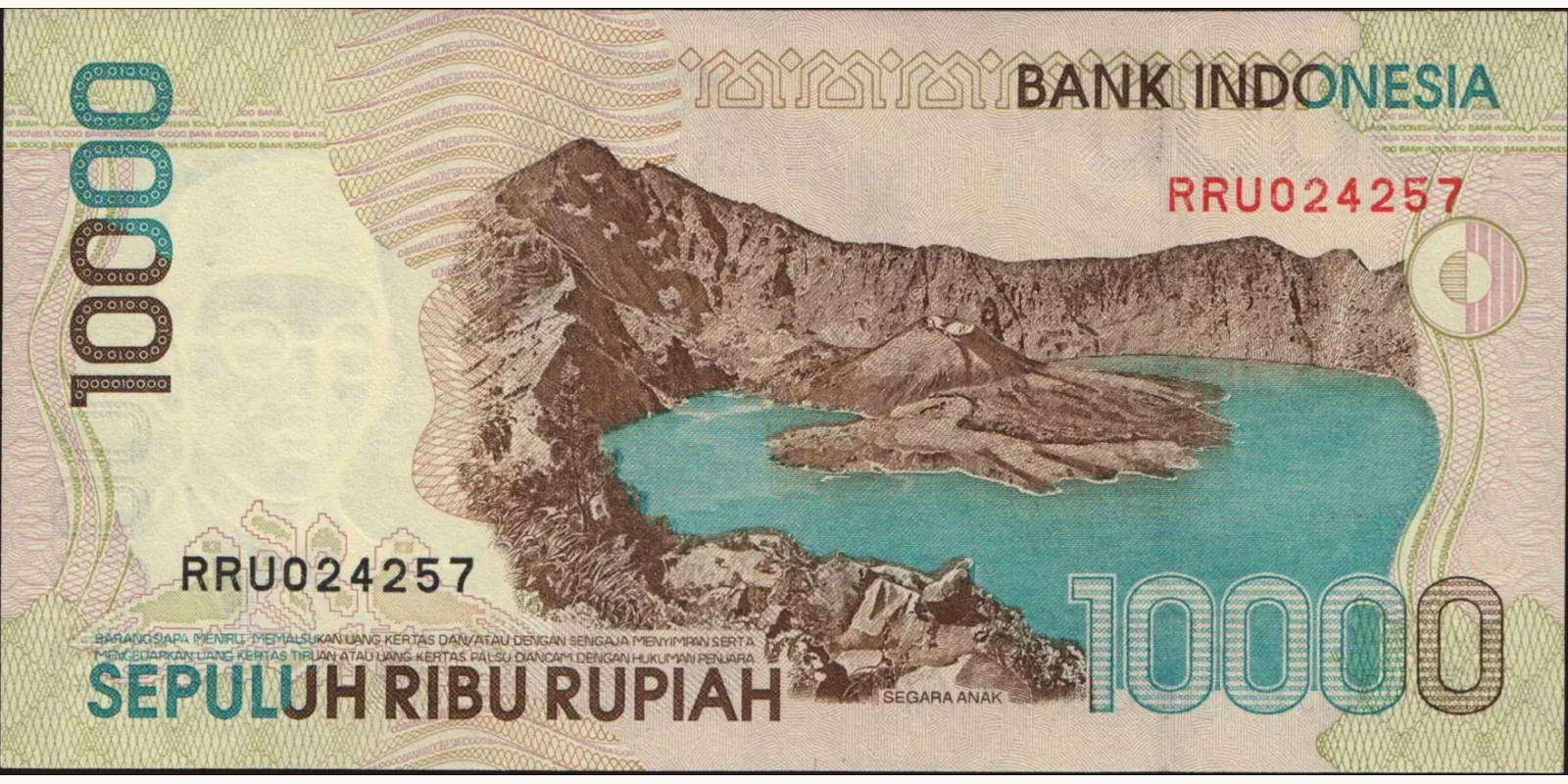 10000 rupiah Индонезия 1999 — Оборотная сторона