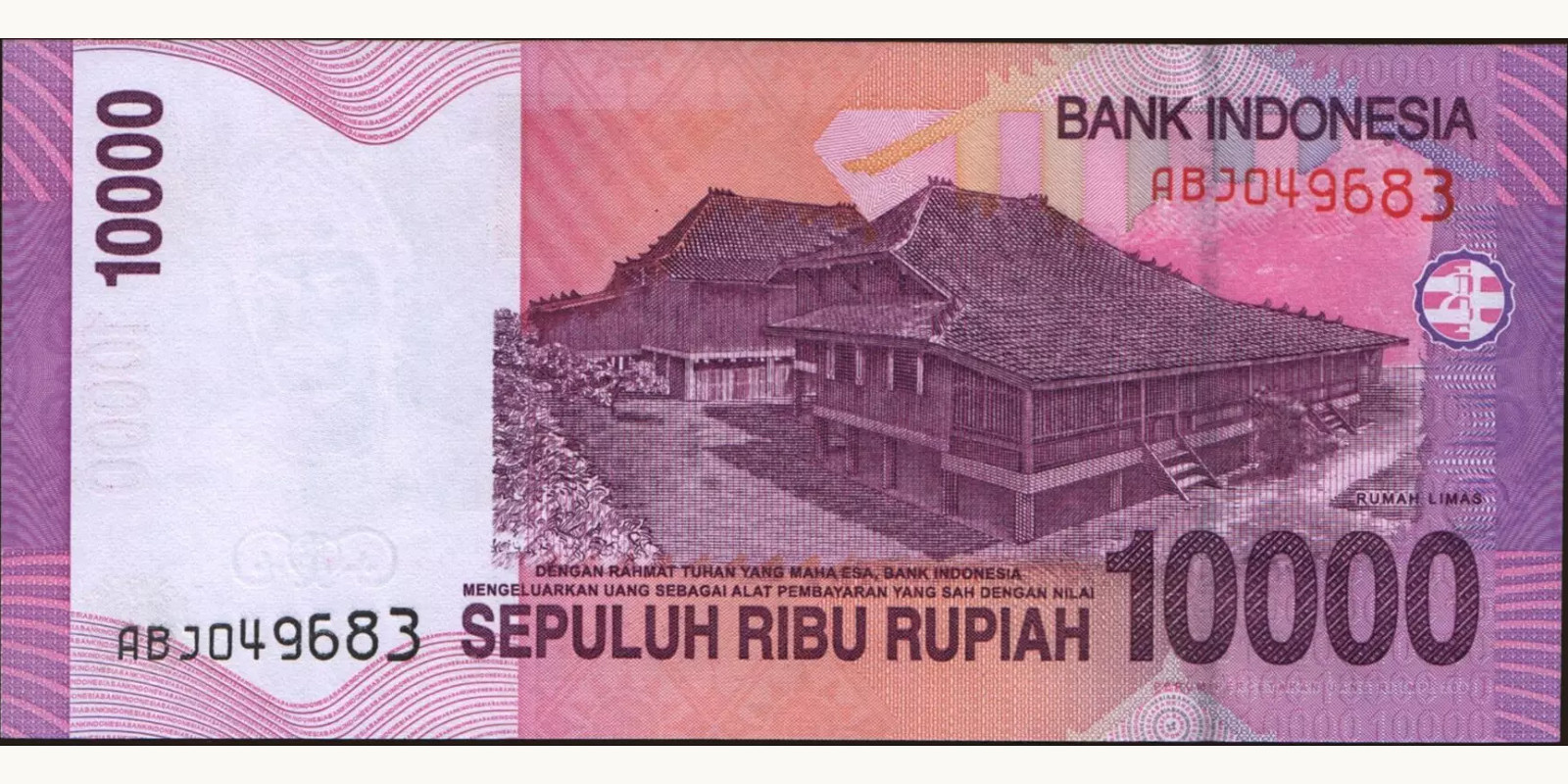 10000 rupiah Индонезия 2005 — Оборотная сторона