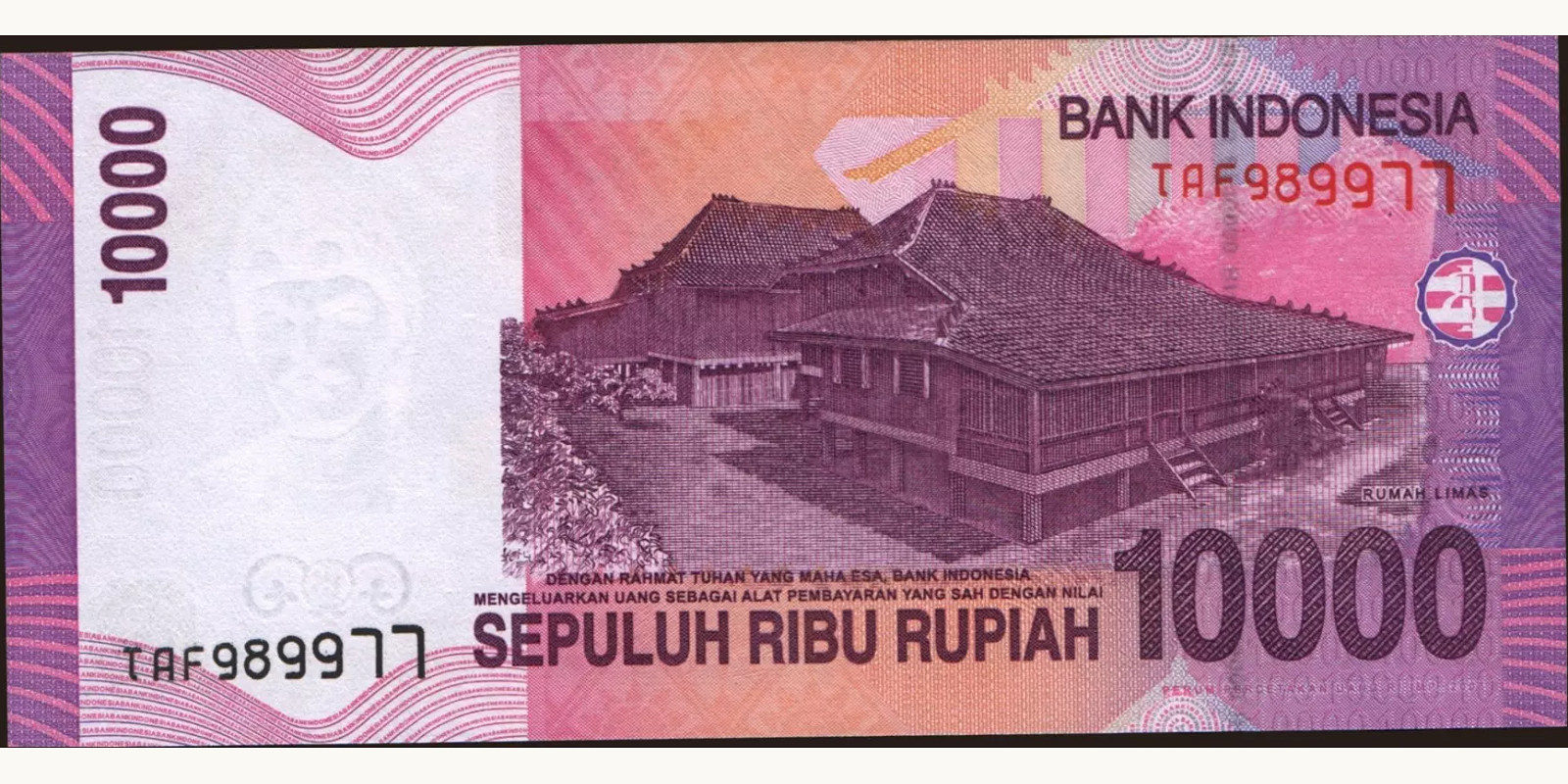 10000 rupiah Indonesia 2006 — Back side
