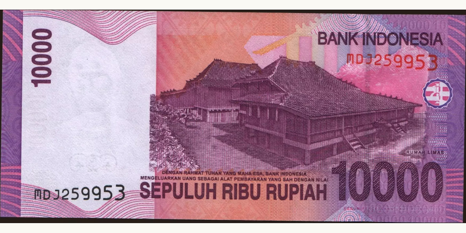 10000 rupiah Indonesia 2008 — Back side