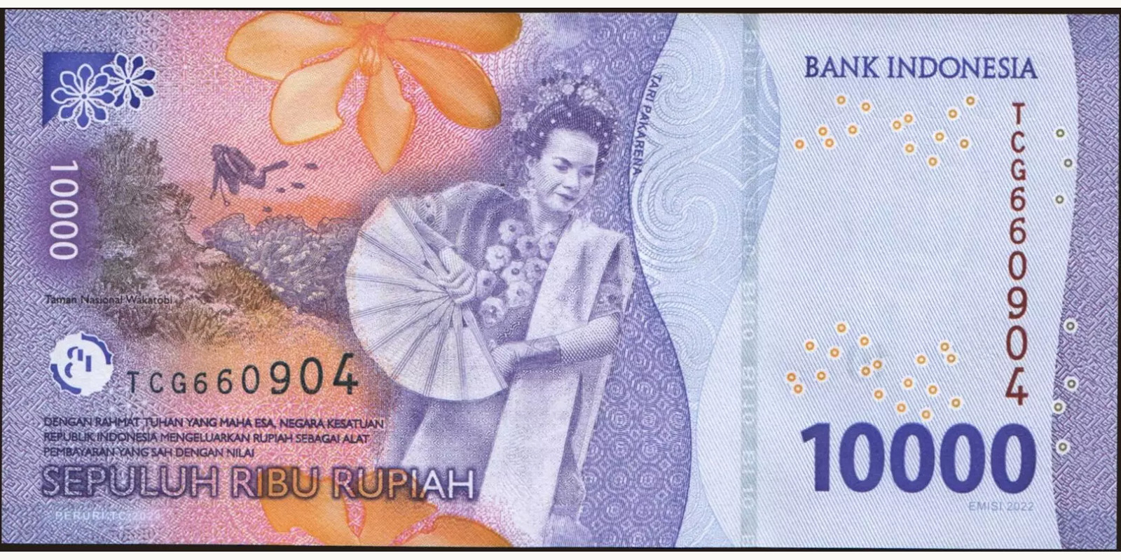 10000 rupiah Indonesia 2024 — Back side