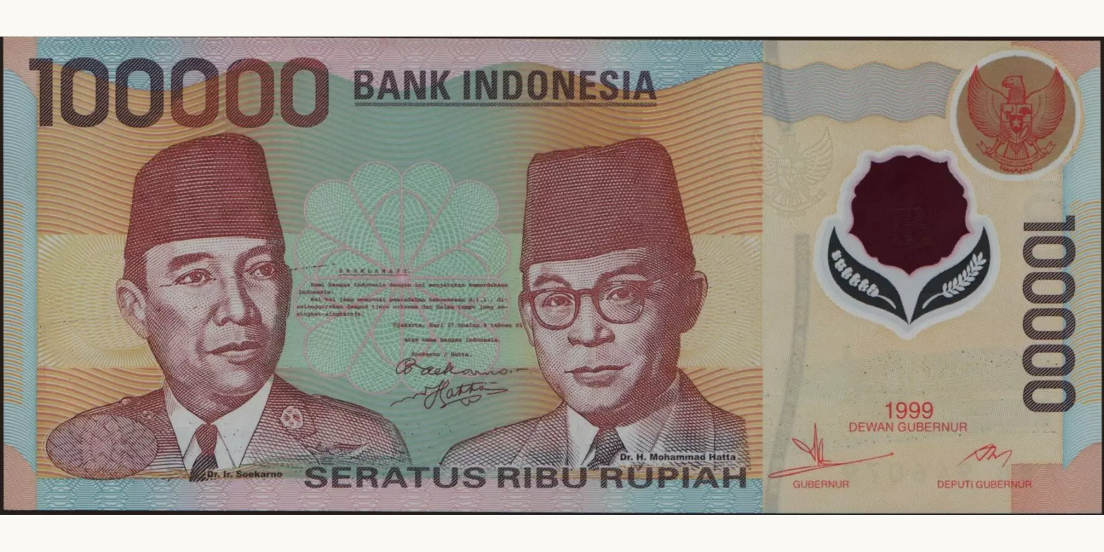 100000 rupiah Индонезия 1999 — Лицевая сторона