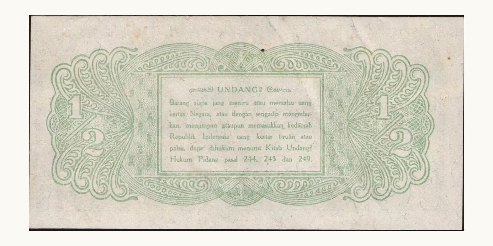 2 rupiah Indonesia 1945 — Back side