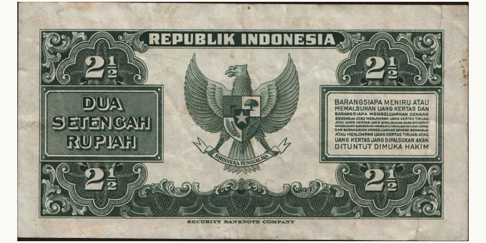 2 rupiah Indonesia 1951 — Back side
