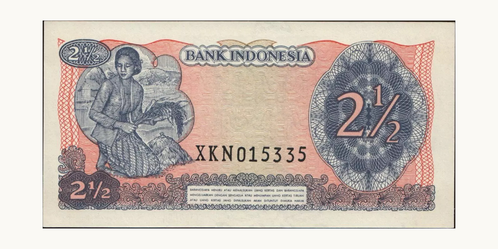 2 rupiah Indonesia 1968 — Back side