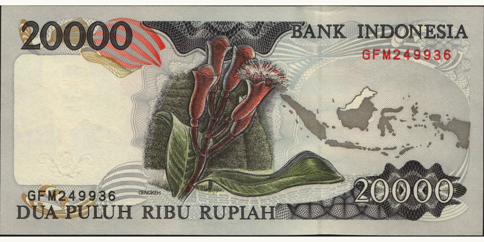 20000 rupiah Индонезия 1995 — Оборотная сторона