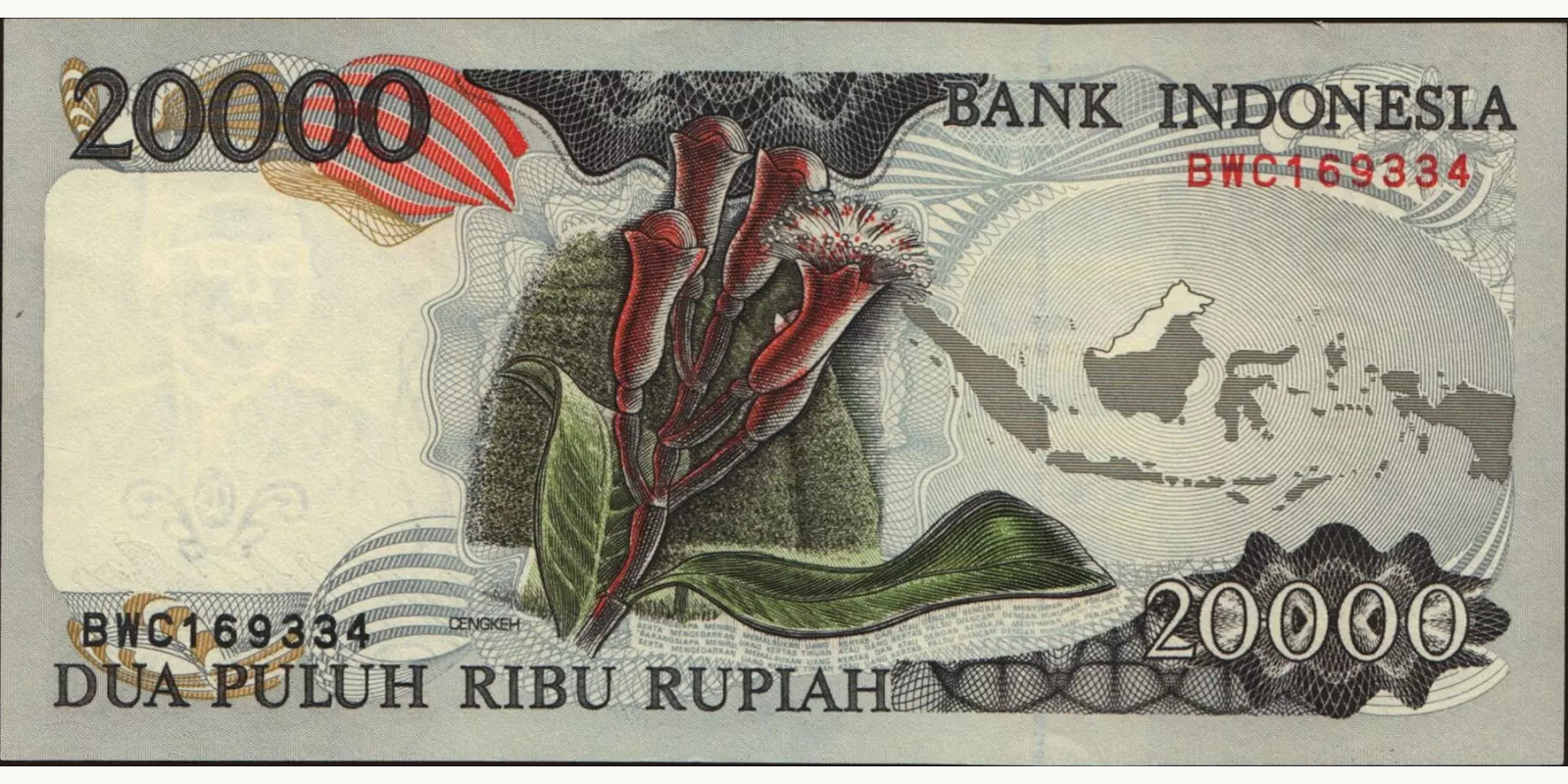 20000 rupiah Indonesia 1996 — Back side