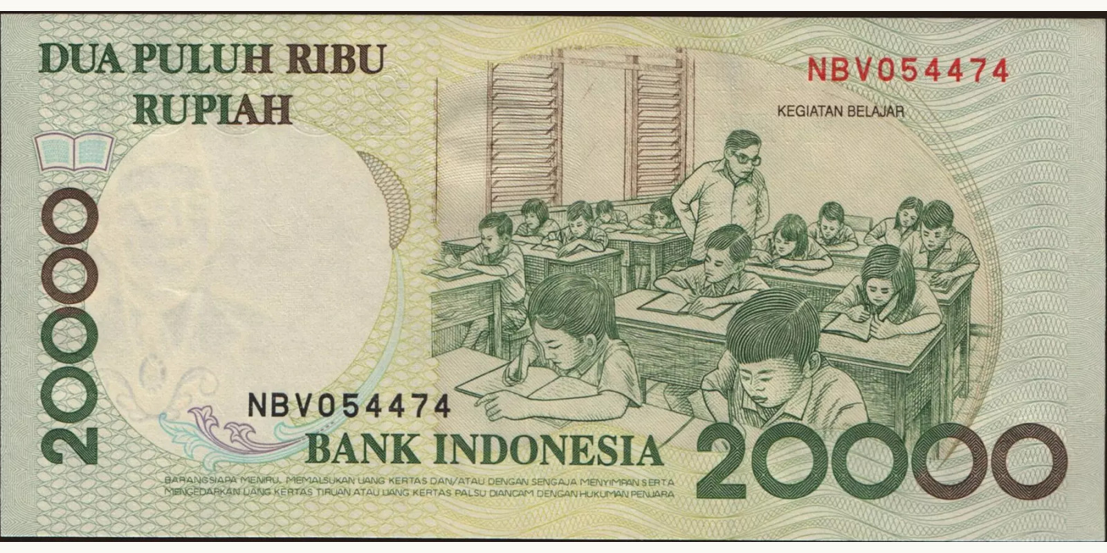20000 rupiah Индонезия 1998 — Оборотная сторона