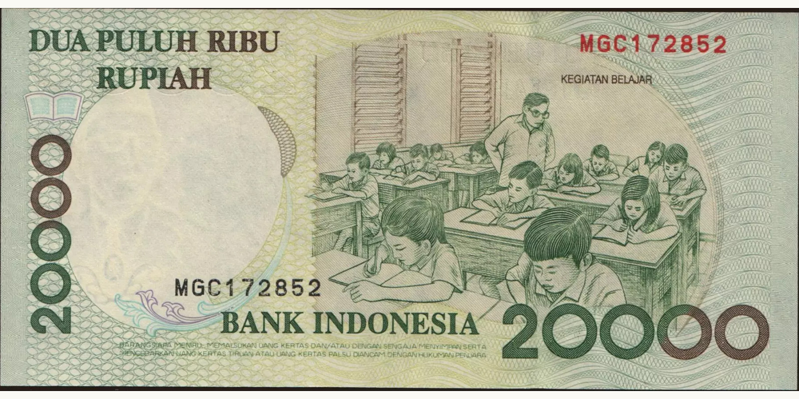 20000 rupiah Индонезия 1999 — Оборотная сторона