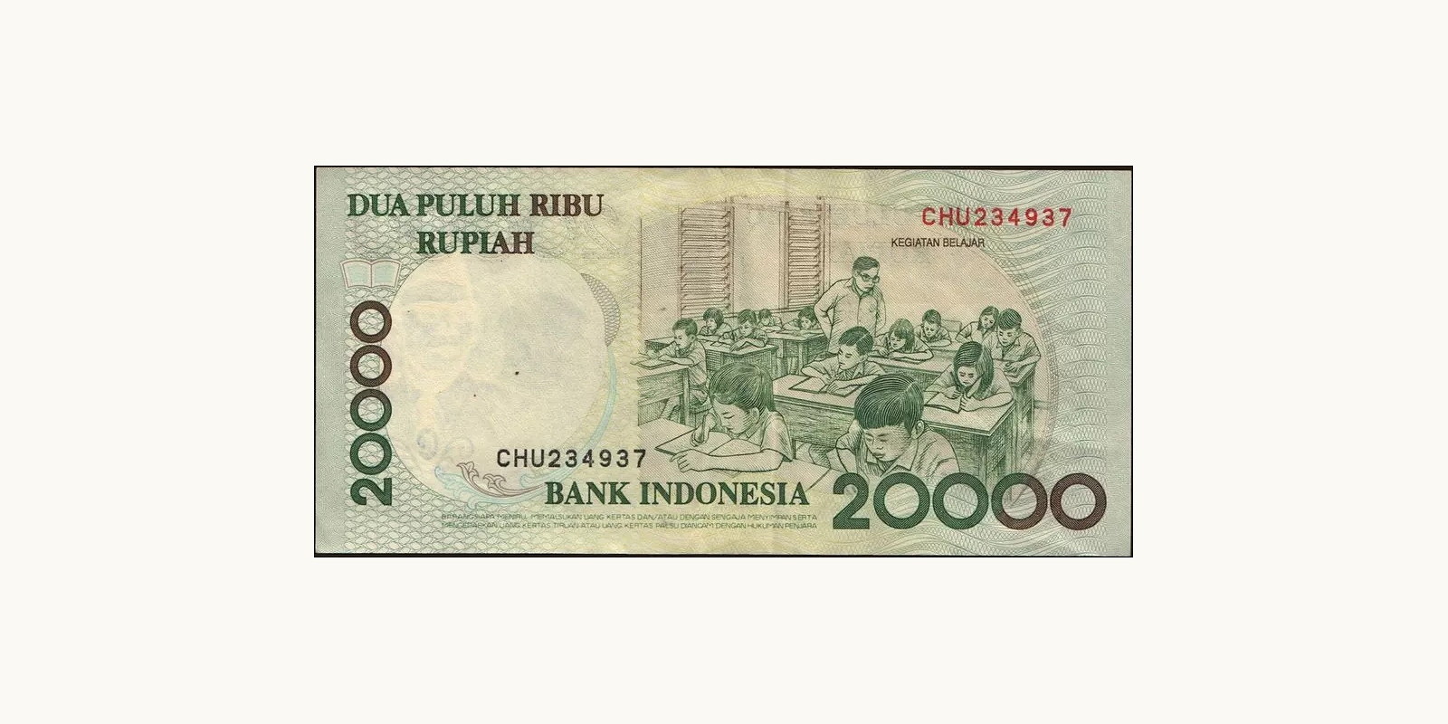 20000 rupiah Индонезия 2002 — Оборотная сторона