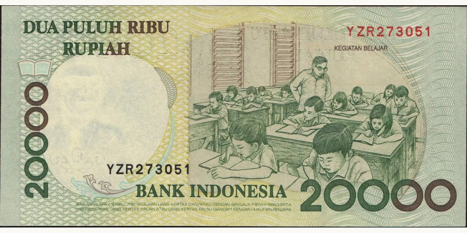 20000 rupiah Индонезия 2003 — Оборотная сторона
