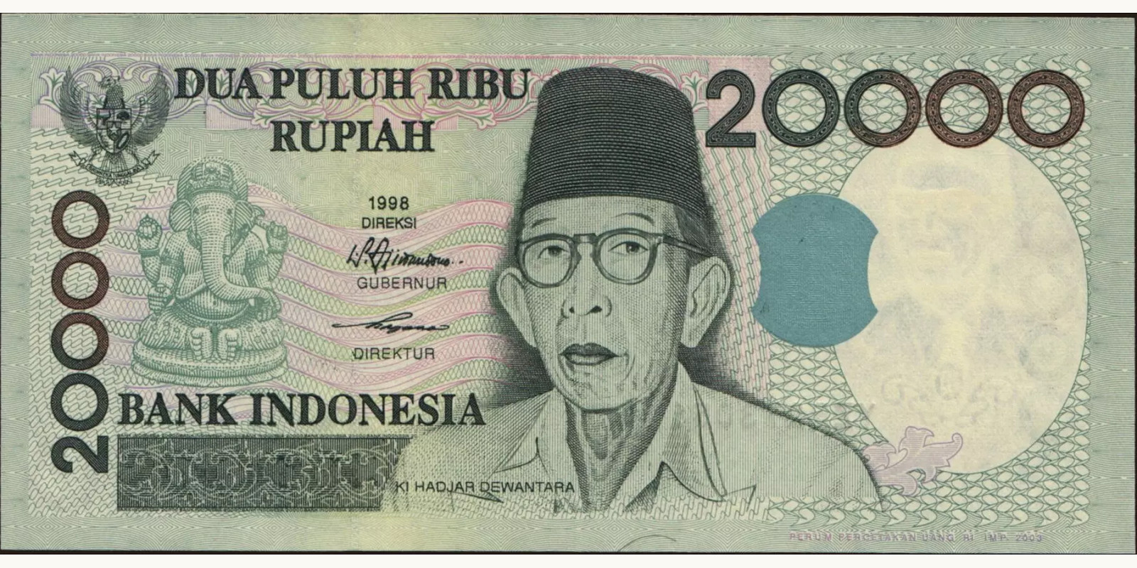 20000 rupiah Индонезия 2003 — Лицевая сторона