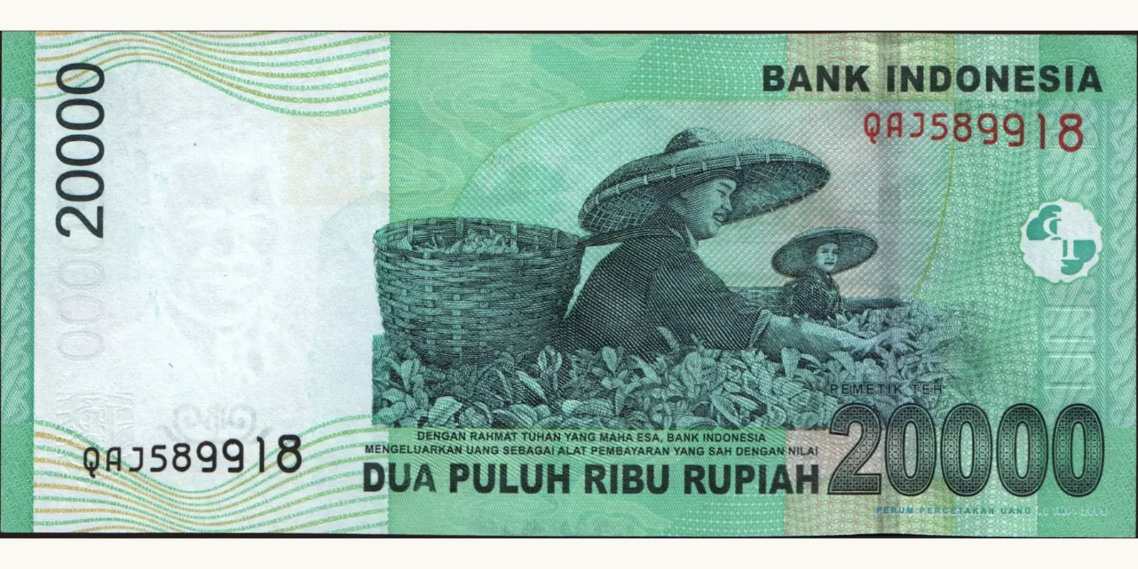 20000 rupiah Индонезия 2005 — Оборотная сторона