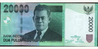 20000 rupiah 2005