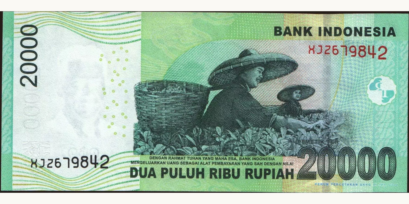 20000 rupiah Индонезия 2012 — Оборотная сторона
