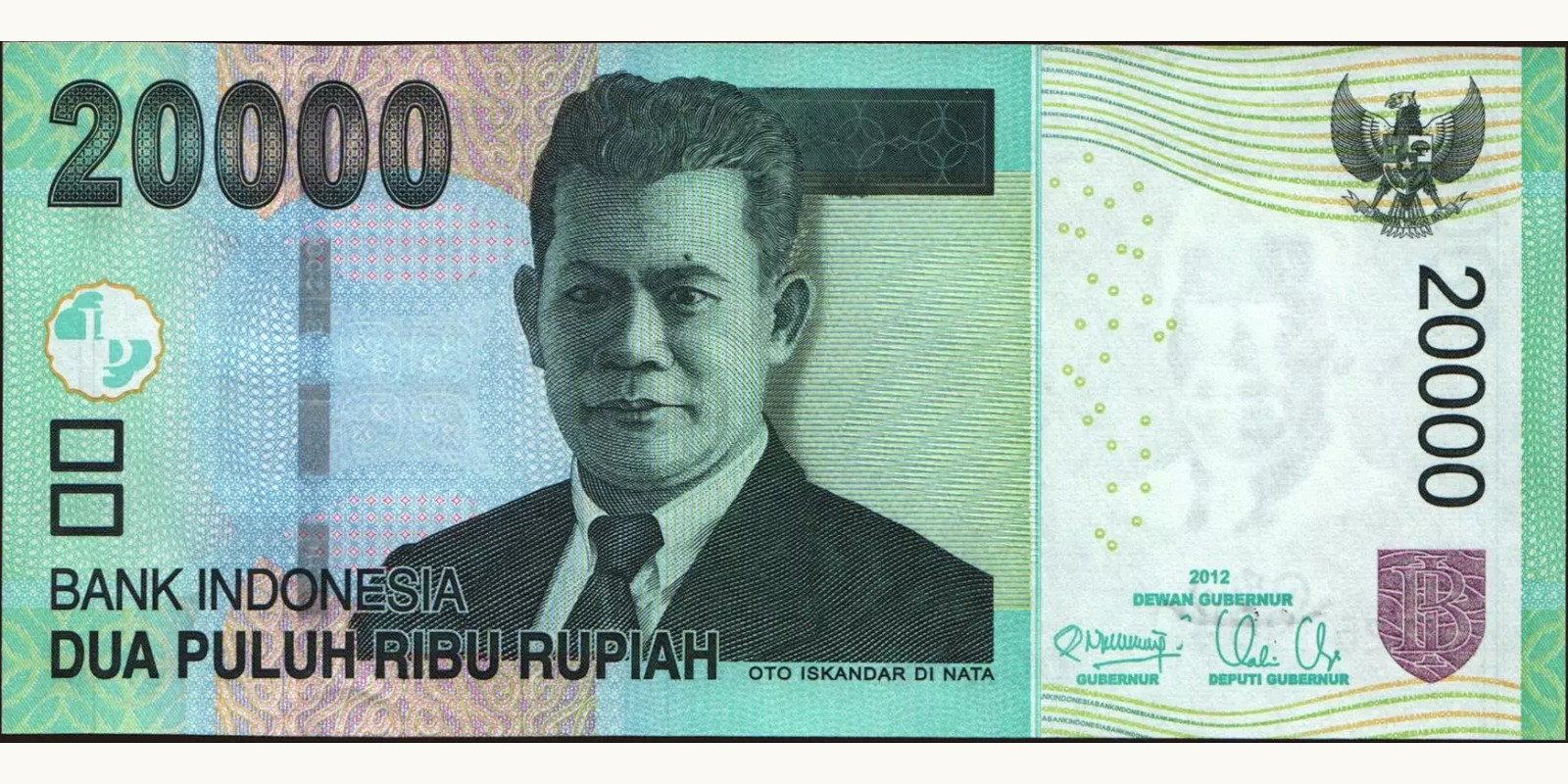 20000 rupiah Индонезия 2012 — Лицевая сторона