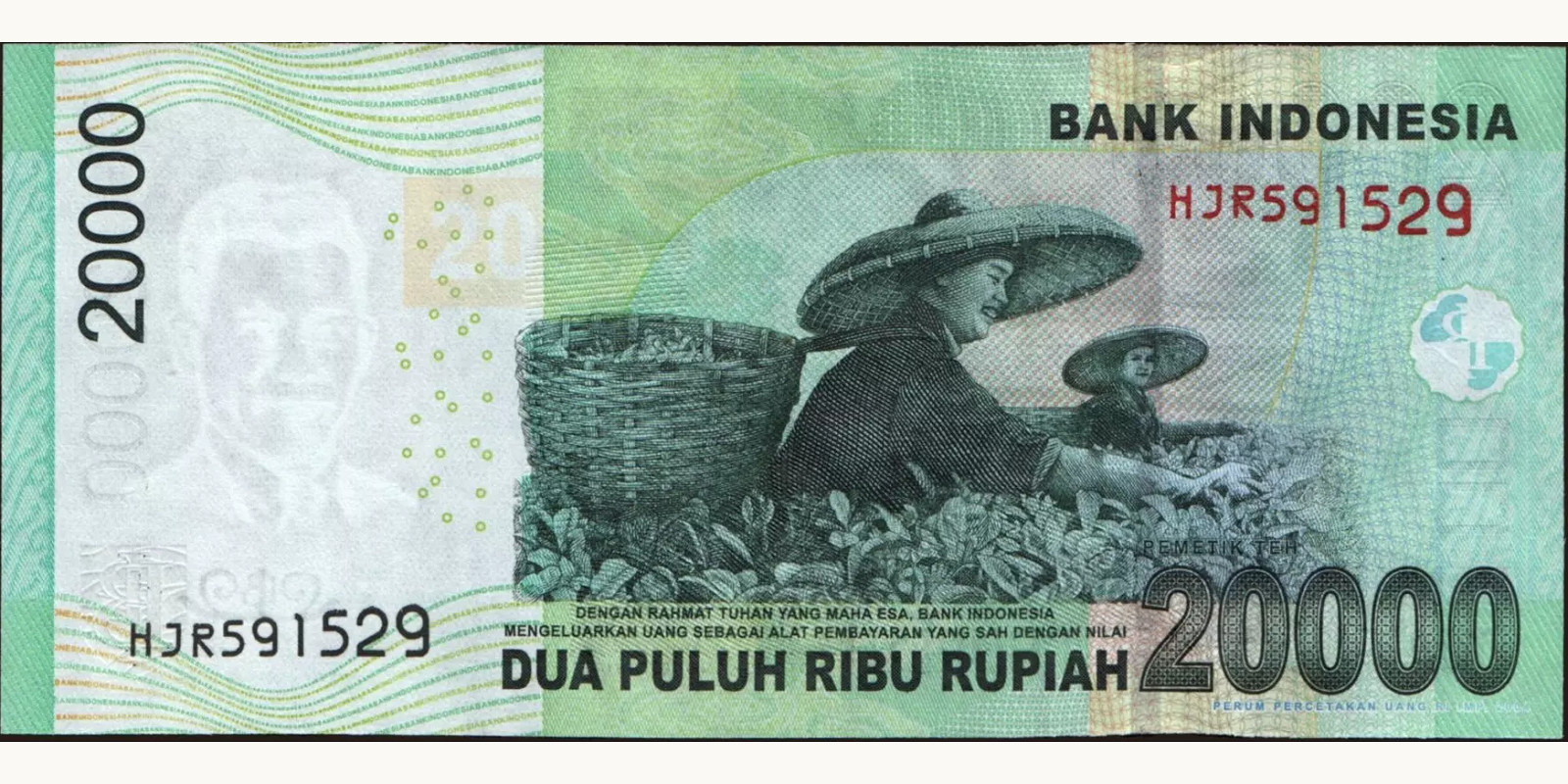 20000 rupiah Индонезия 2015 — Оборотная сторона