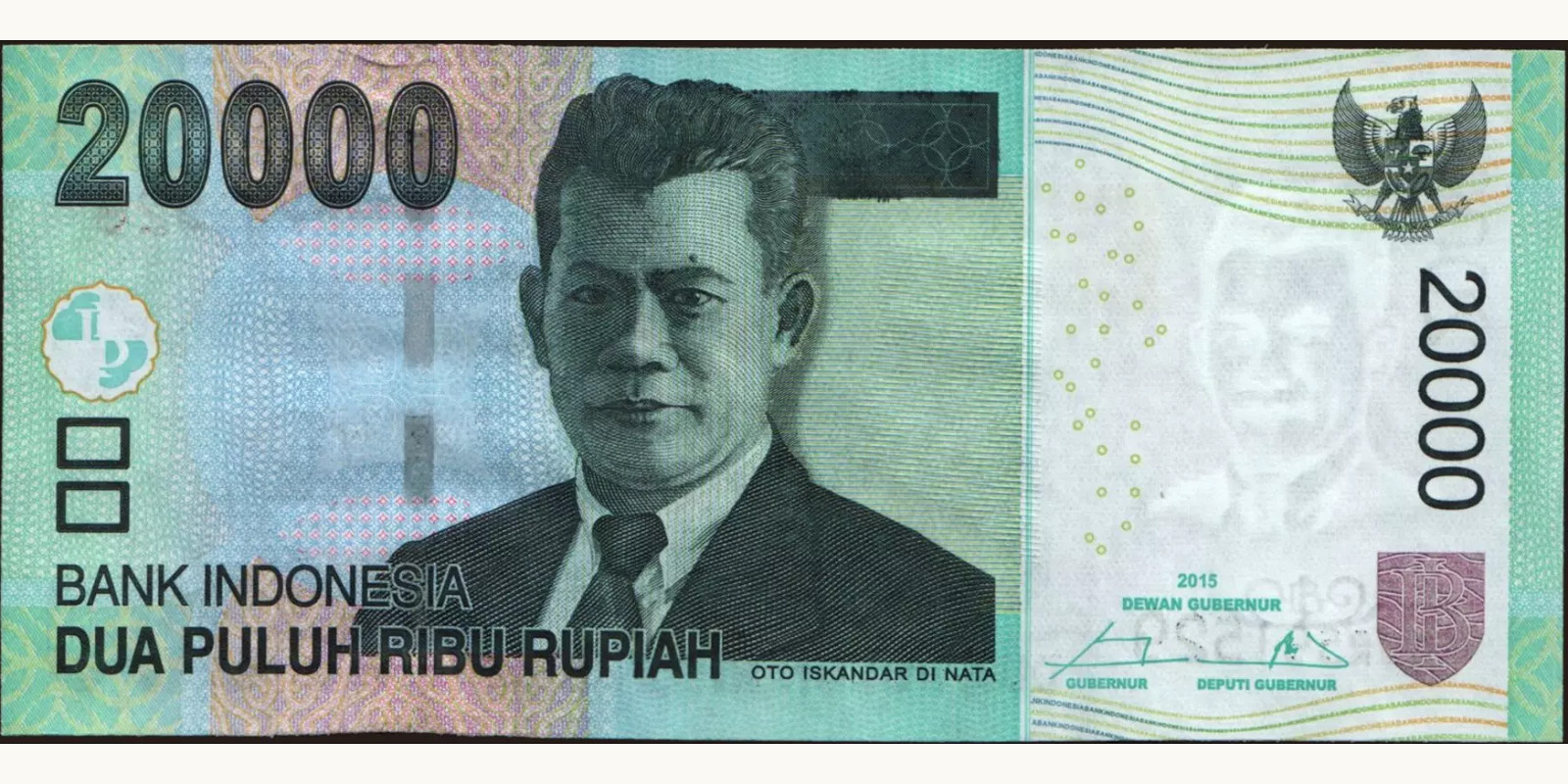 20000 rupiah Индонезия 2015 — Лицевая сторона