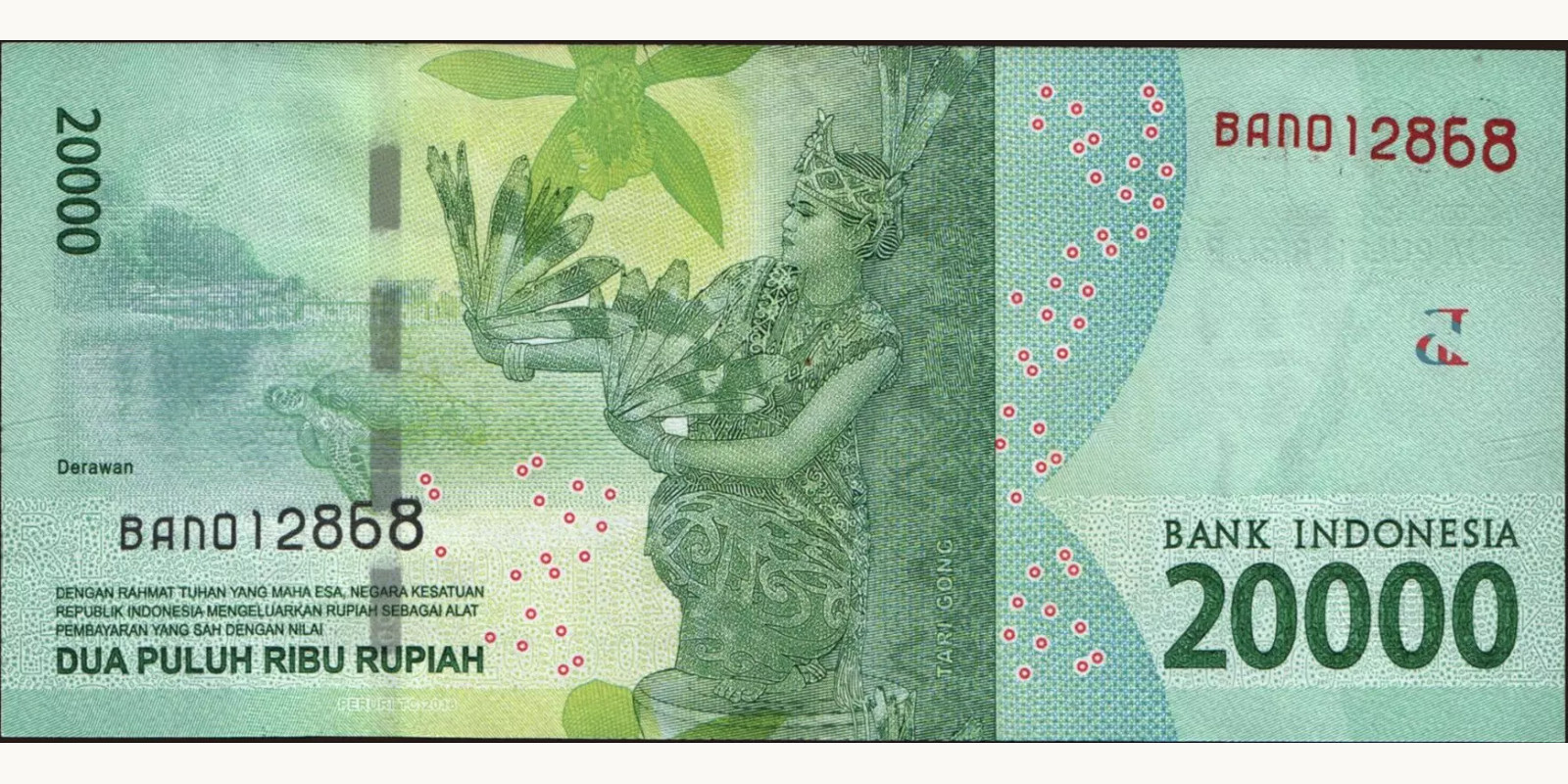 20000 rupiah Индонезия 2016 — Оборотная сторона