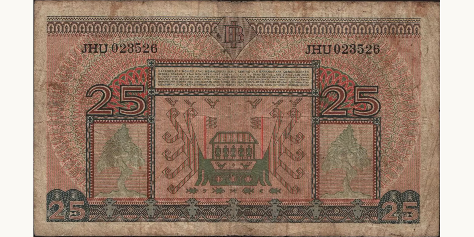 25 rupiah Indonesia 1952 — Back side