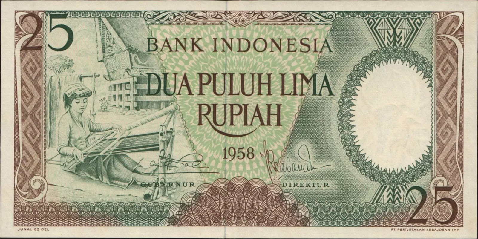 25 rupiah Индонезия 1958 — Лицевая сторона