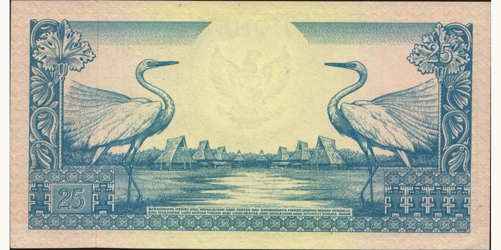 25 rupiah Indonesia 1959 — Back side