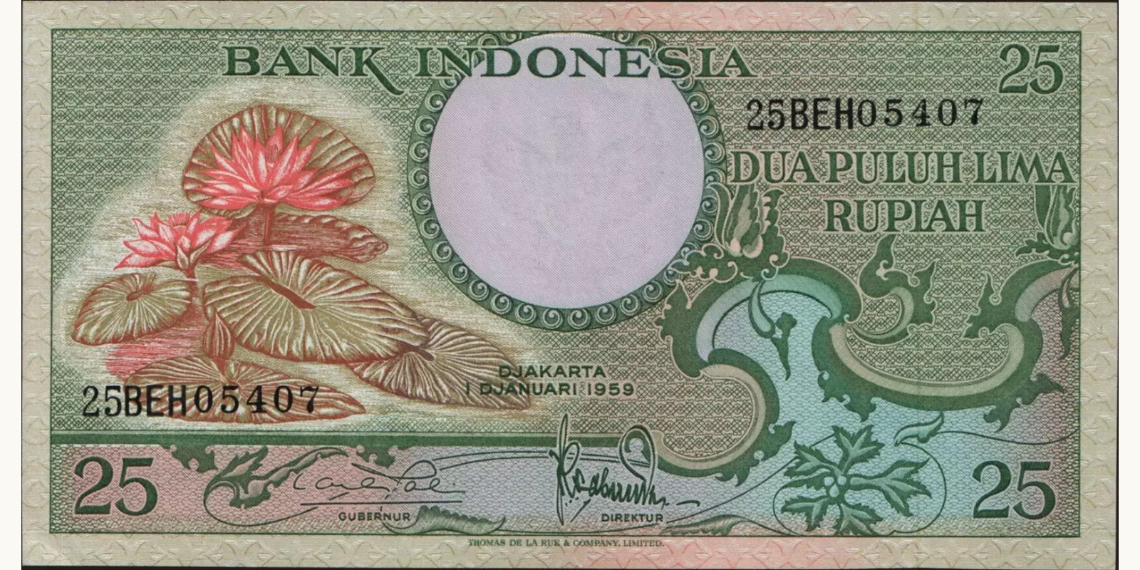 25 rupiah Indonesia 1959 — Front side