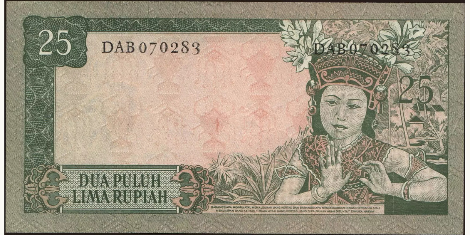 25 rupiah Indonesia 1960 — Back side