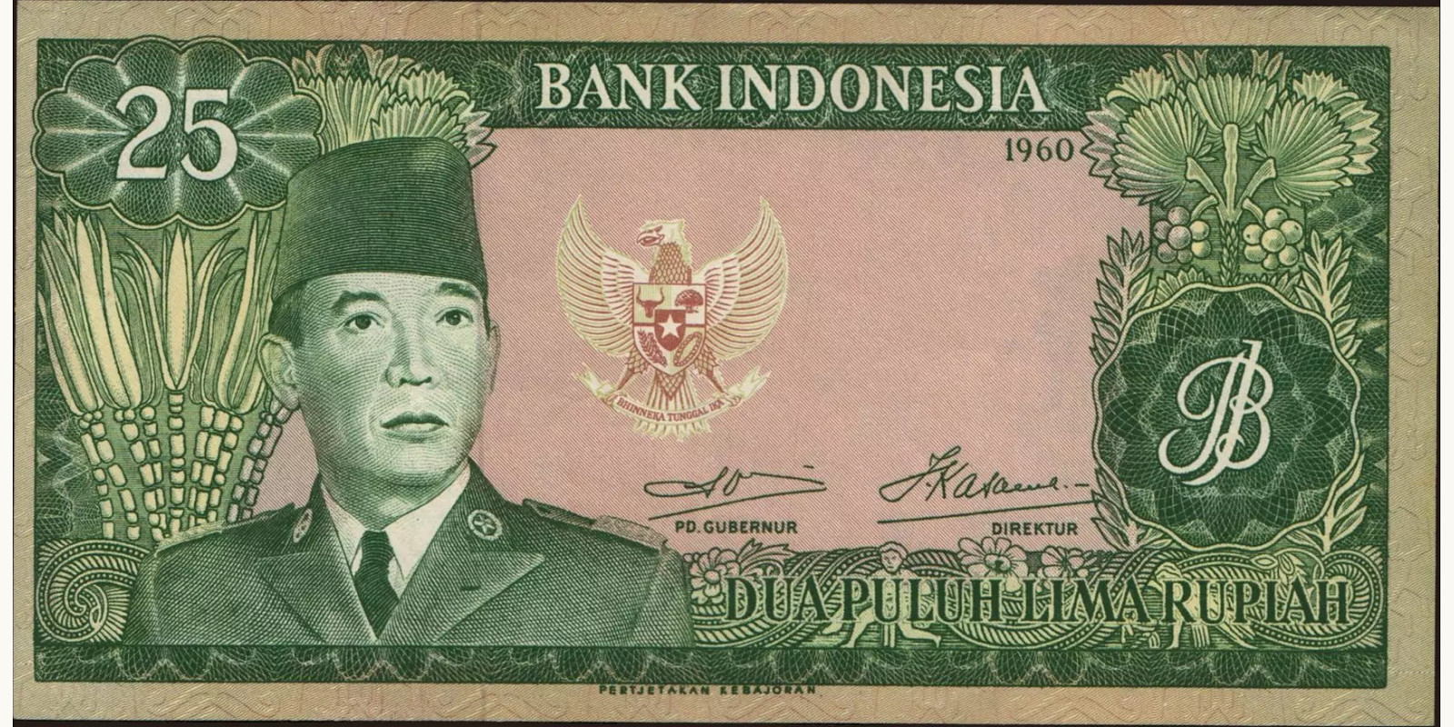 25 rupiah Indonesia 1960 — Front side