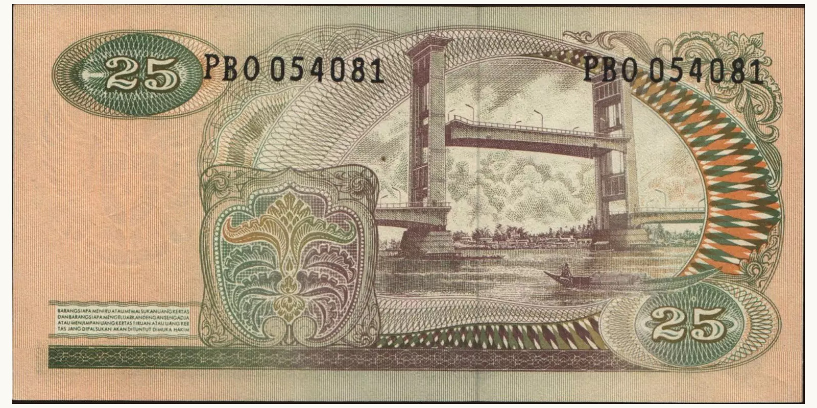25 rupiah Индонезия 1968 — Оборотная сторона