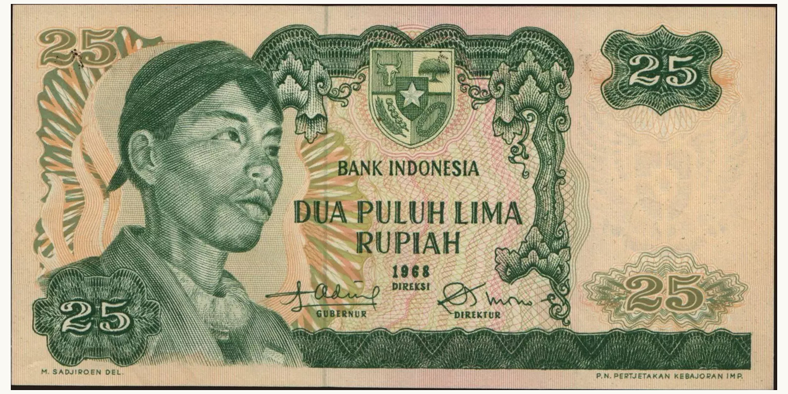 25 rupiah Индонезия 1968 — Лицевая сторона