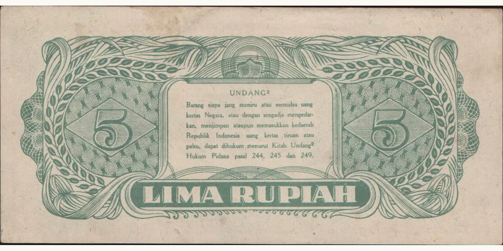 5 rupiah Индонезия 1947 — Оборотная сторона