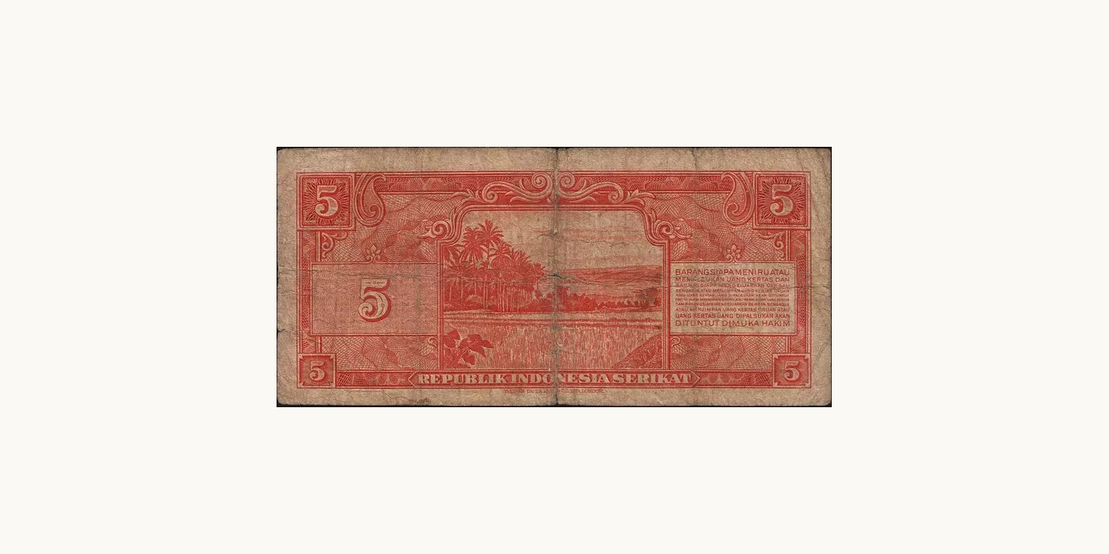 5 rupiah Indonesia 1950 — Back side