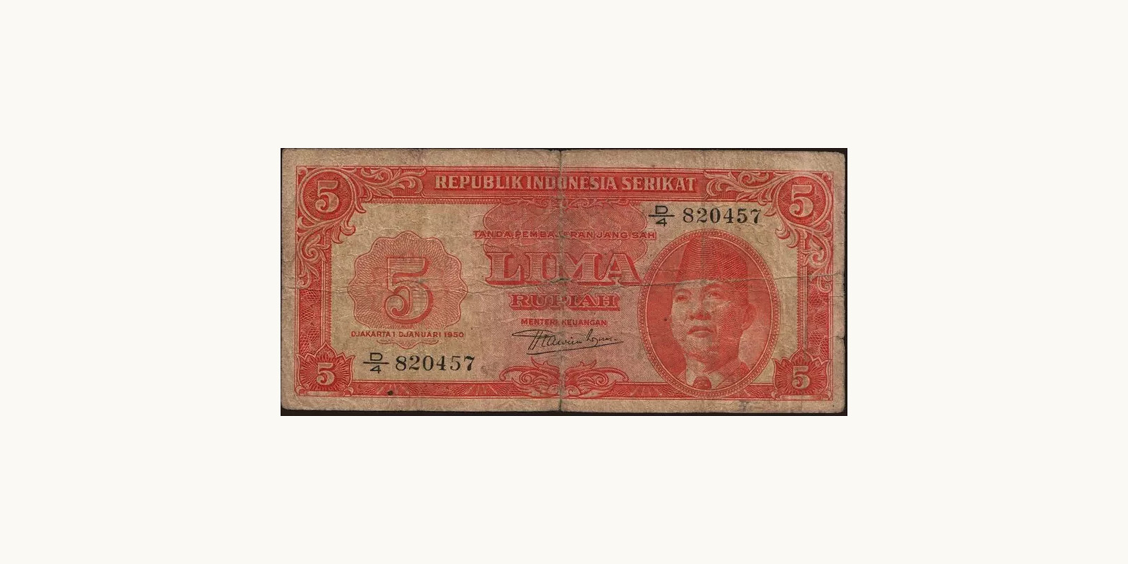 5 rupiah 1950