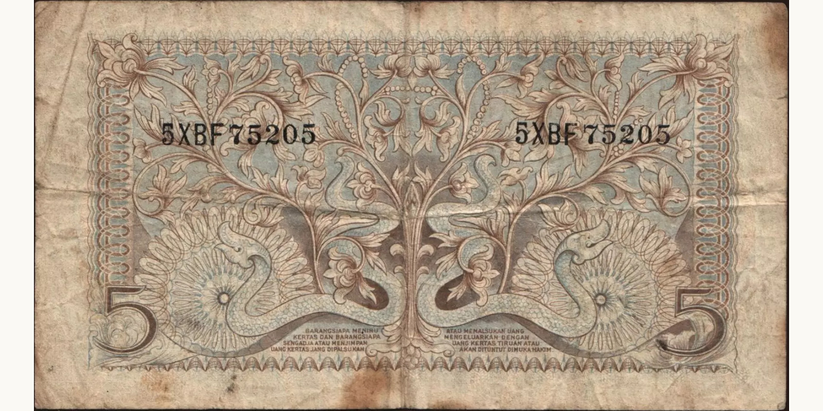 5 rupiah Индонезия 1952 — Оборотная сторона