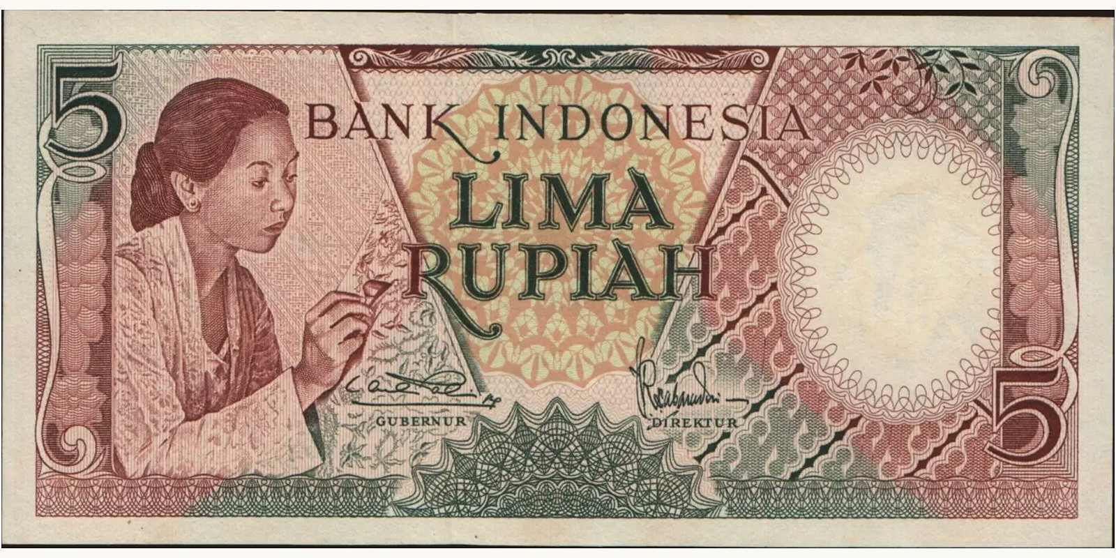 5 rupiah Индонезия 1958 — Лицевая сторона