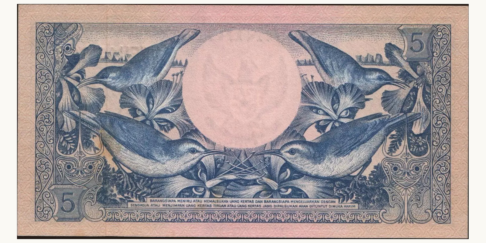 5 rupiah Indonesia 1959 — Back side