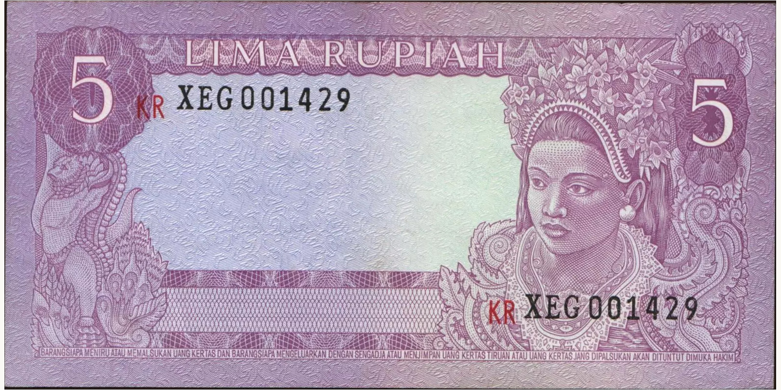 5 rupiah Indonesia 1960 — Back side