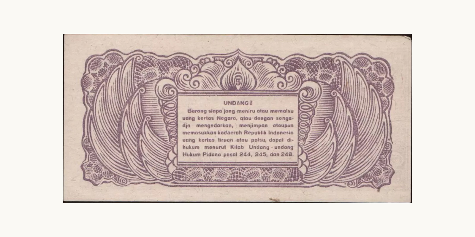 5 sen Indonesia 1945 — Back side