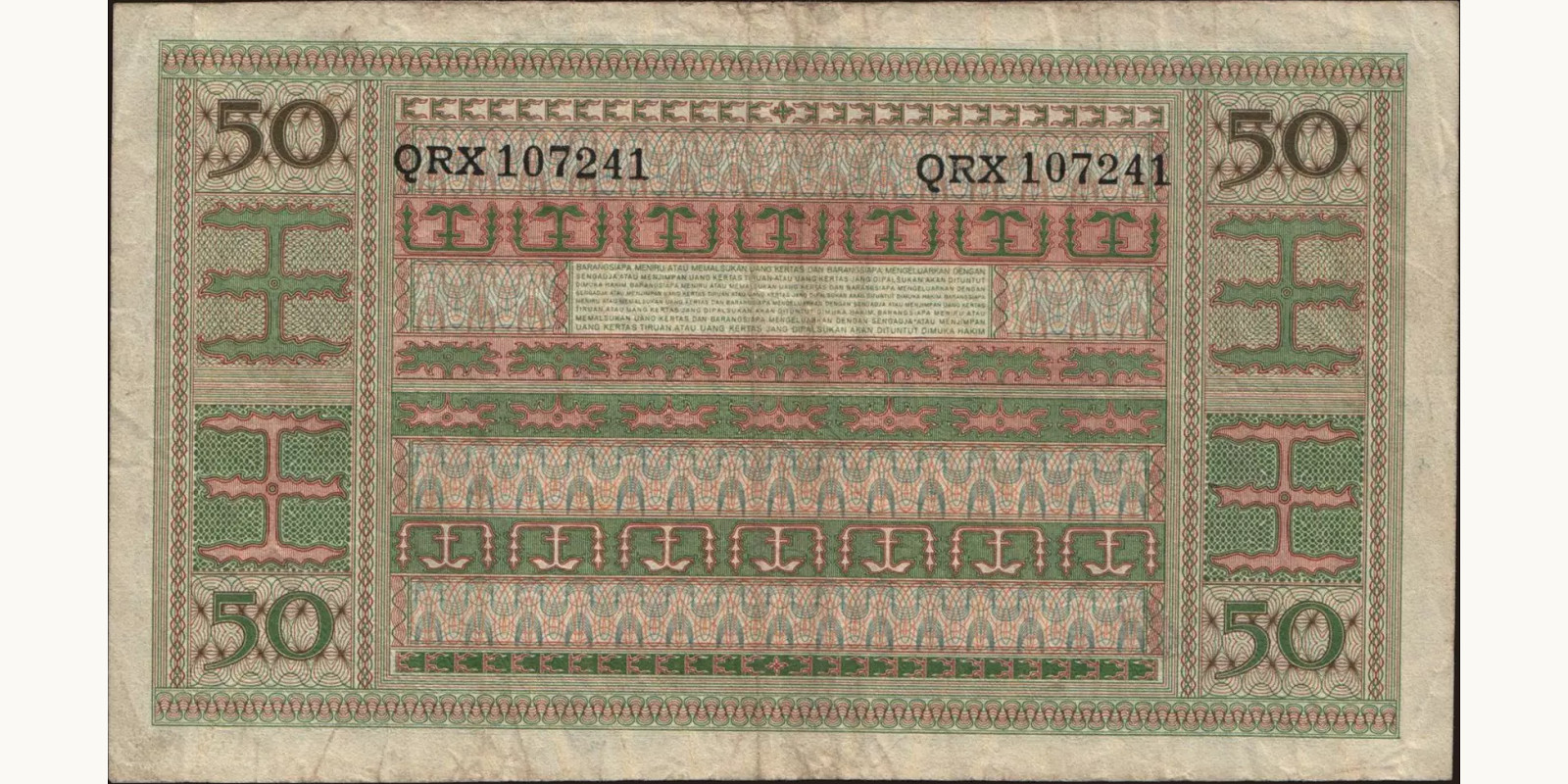 50 rupiah Indonesia 1952 — Back side